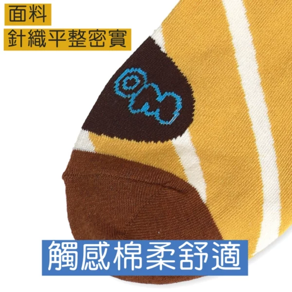 w0001 笑臉格紋原創卡通中筒潮襪 - 圖片 5