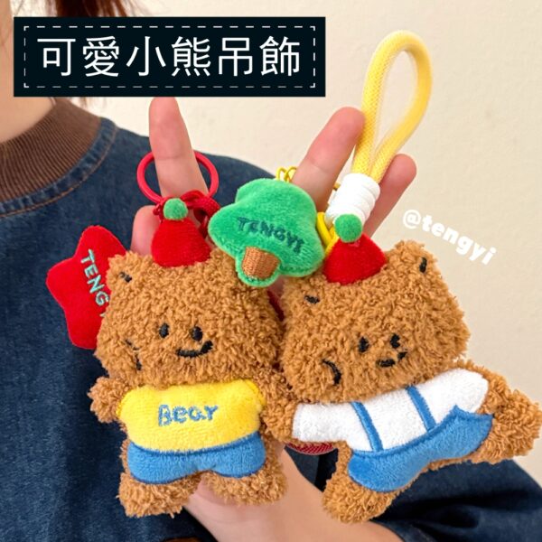C035.C036 小狗掛件甜美少女背包鑰匙扣 - 圖片 2