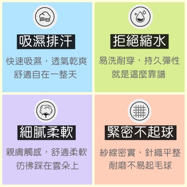 w0002 街頭潮流不對襯中筒襪 - 圖片 3