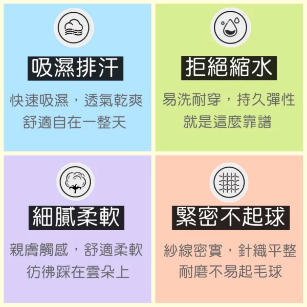 w0001 笑臉格紋原創卡通中筒潮襪 - 圖片 3