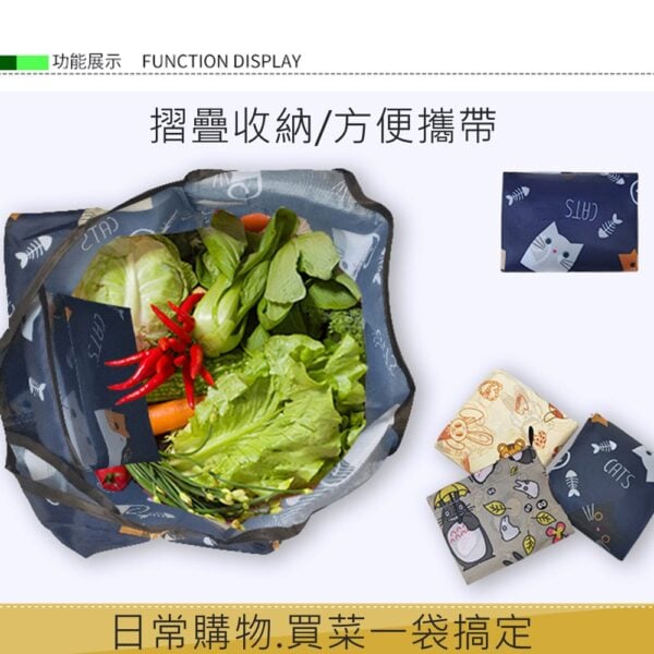 c046 大肩背摺疊環保購物袋 - 圖片 2