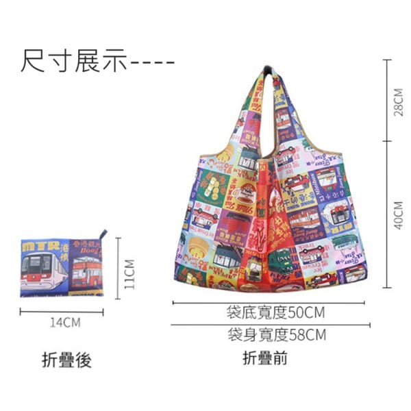 c046 大肩背摺疊環保購物袋 - 圖片 3