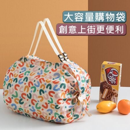 c092 球型摺疊環保購物袋