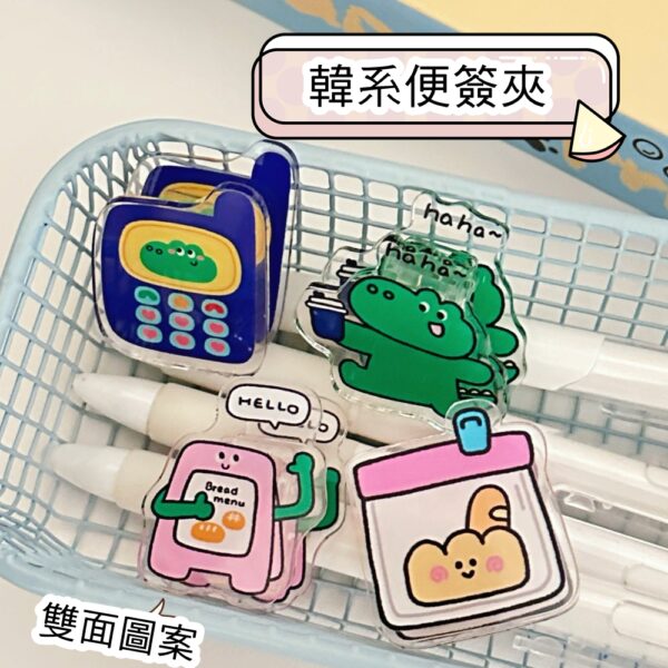 E055 可愛造型封口夾.便籤夾(2入) - 圖片 2