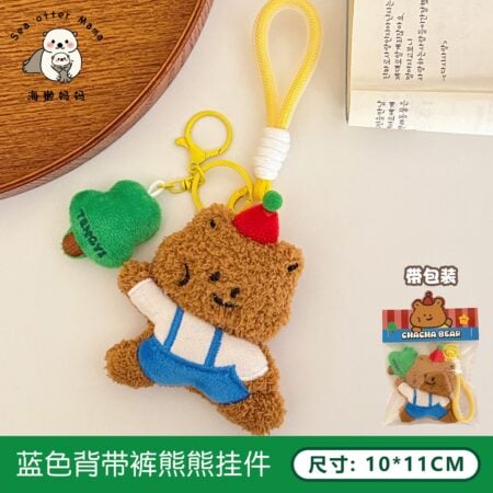 C035.C036 小狗掛件甜美少女背包鑰匙扣 - C035-06