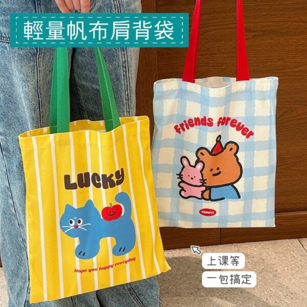E051 可愛圖案帆布包