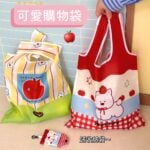 E056 購物袋(小)