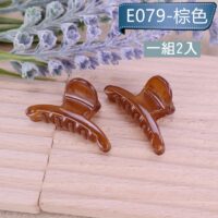 E079-棕色2入