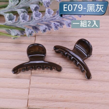 E079-深灰2入