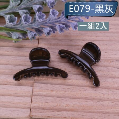 E079-深灰2入