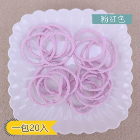 E047-07(粉紅色)