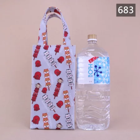 683