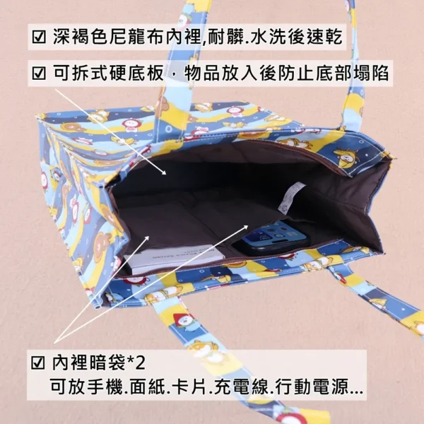 M052 大A4補習袋 肩背包 文件袋(大容量) 雨朵防水包 包包 - 圖片 3