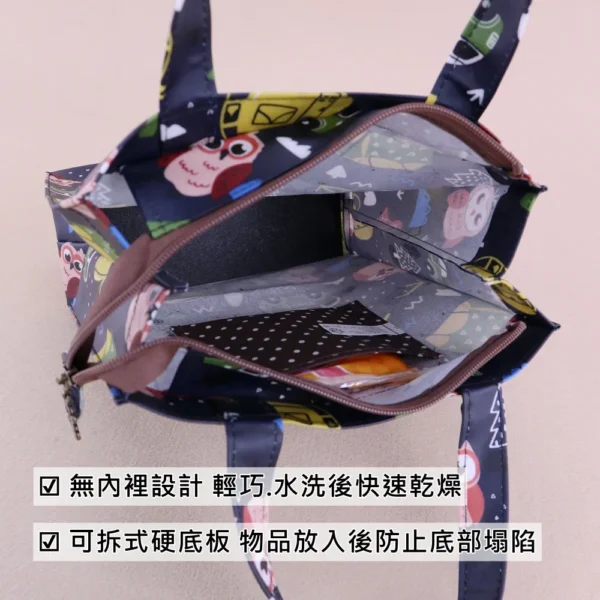 M054 小A4手提包(有拉鍊) 雨朵防水包 包包 - 圖片 3