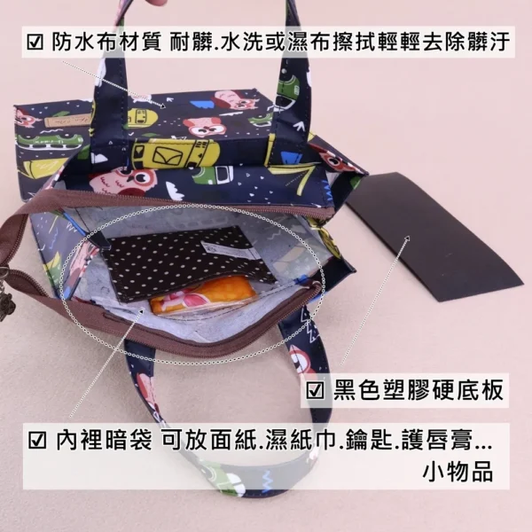 M054 小A4手提包(有拉鍊) 雨朵防水包 包包 - 圖片 4