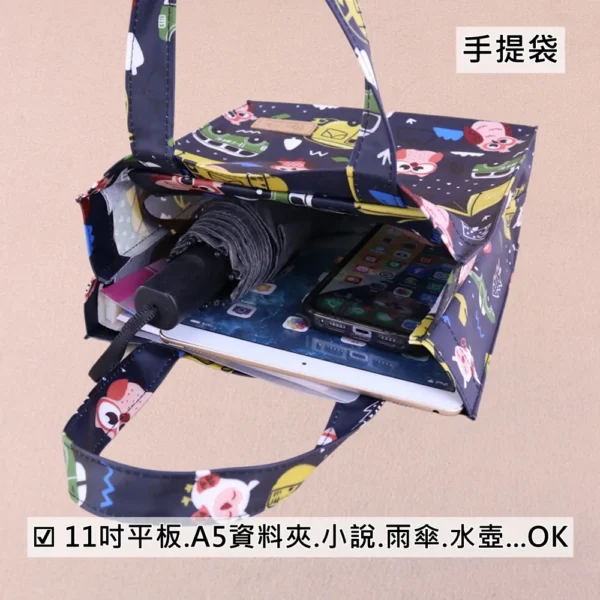 M054 小A4手提包(有拉鍊) 雨朵防水包 包包 - 圖片 5