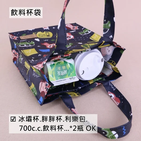 M054 小A4手提包(有拉鍊) 雨朵防水包 包包 - 圖片 7