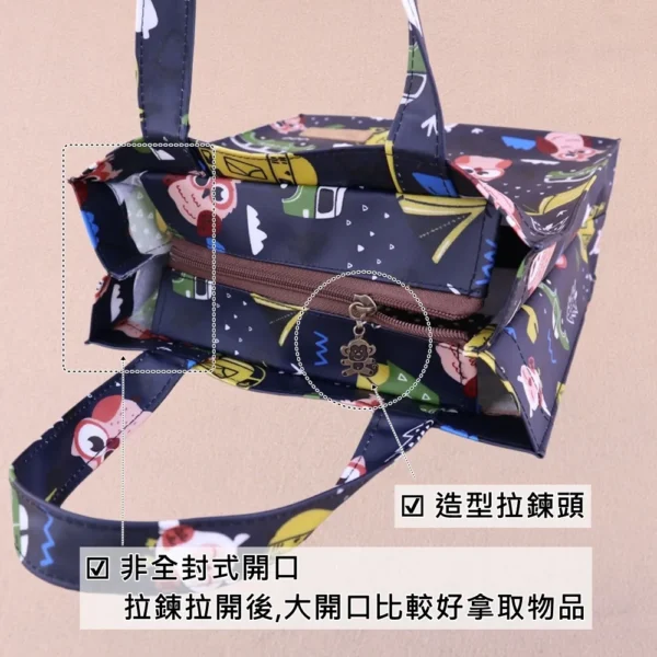 M054 小A4手提包(有拉鍊) 雨朵防水包 包包 - 圖片 8