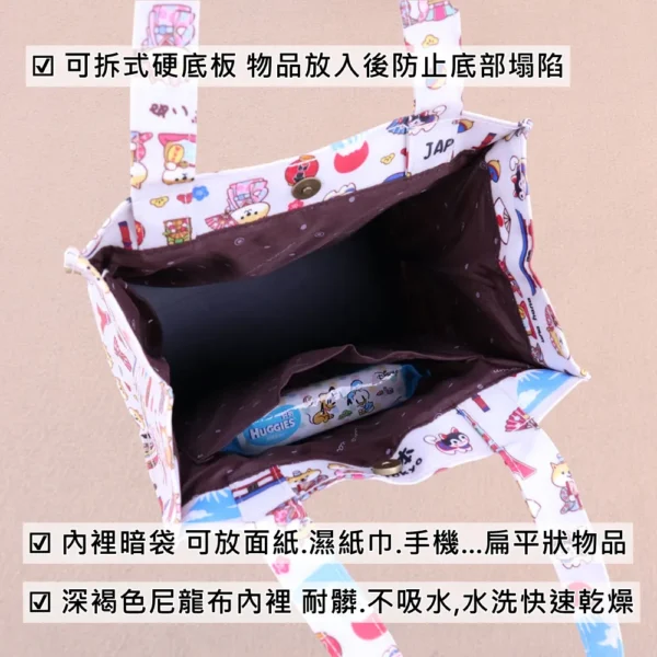 U399 素色朴荷提袋 便當袋 手提袋 雨朵防水包 包包 - 圖片 3