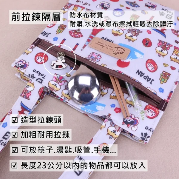 U399 素色朴荷提袋 便當袋 手提袋 雨朵防水包 包包 - 圖片 5