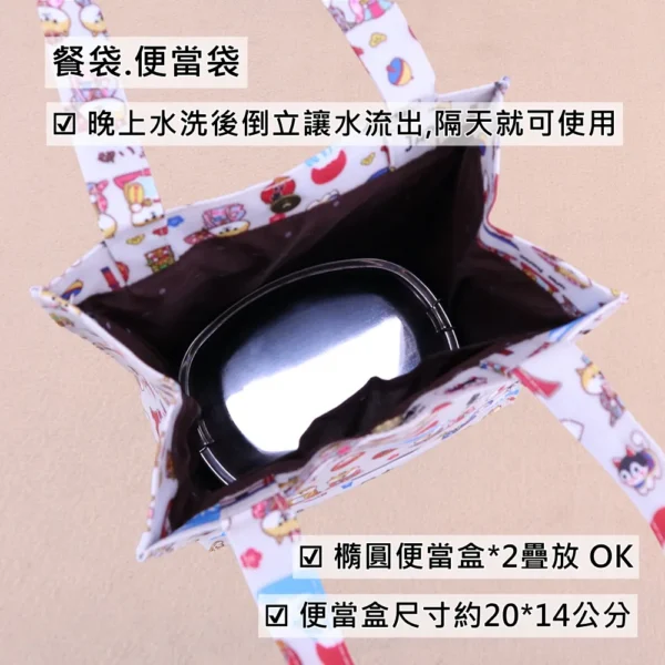 U399 素色朴荷提袋 便當袋 手提袋 雨朵防水包 包包 - 圖片 6