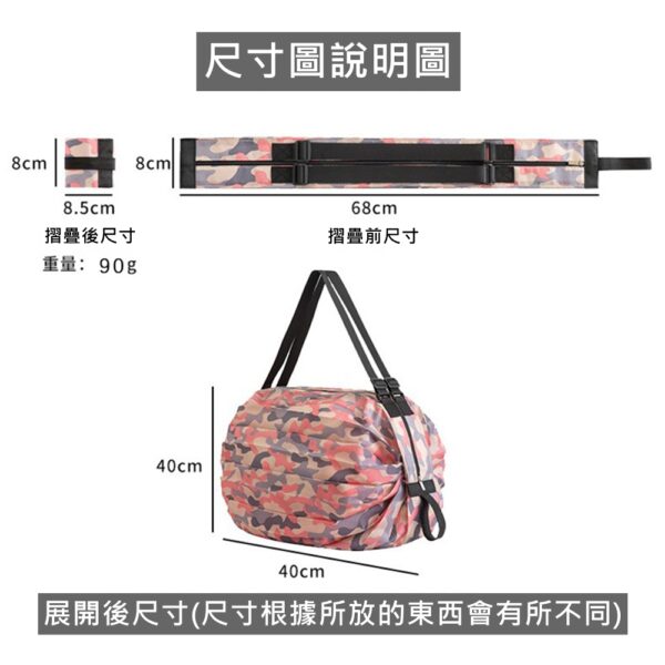 c092 球型摺疊環保購物袋 - 圖片 2