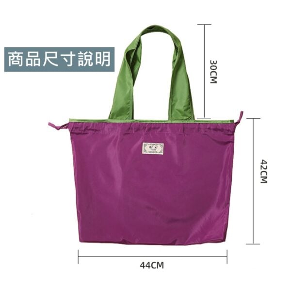 c096 素色束口大肩背環保購物袋 - 圖片 2