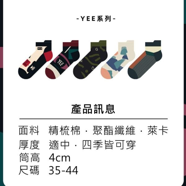 w0201 字母黑白船型襪.短襪.襪子 - 圖片 2
