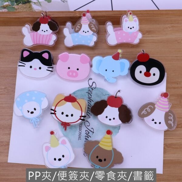 E093 可愛造型封口夾.便籤夾.食物夾.PP夾.書籤(2入)