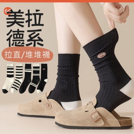 w0064 日系堆堆棉襪.棉襪.中筒襪.襪子