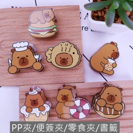 E100 可愛造型封口夾.便籤夾.食物夾.PP夾.書籤(2入)