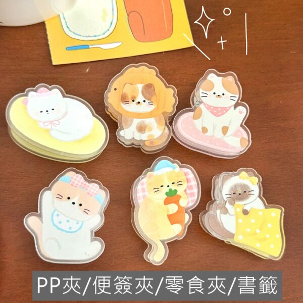 E091 可愛造型封口夾.便籤夾.食物夾.PP夾.書籤(2入) - 圖片 2