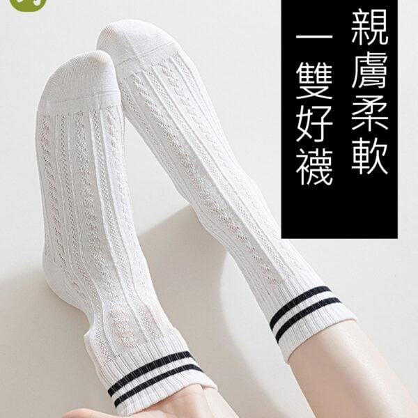 w0062 學院風麻花棉襪.中筒襪.襪子 - 圖片 5