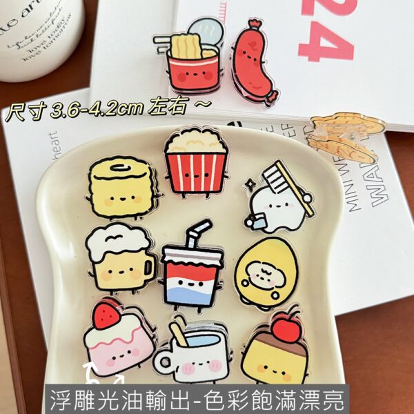 E097 可愛造型封口夾.便籤夾.食物夾.PP夾.書籤(2入) - 圖片 4