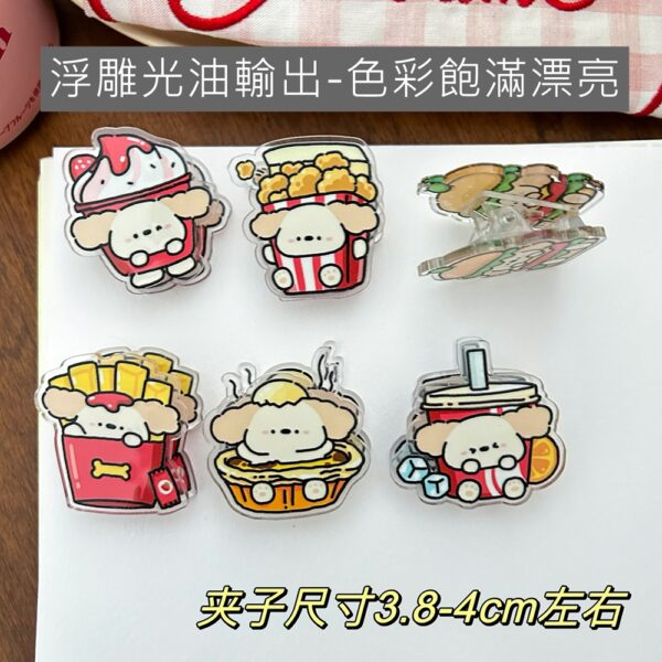 E099 可愛造型封口夾.便籤夾.食物夾.PP夾.書籤(2入) - 圖片 4