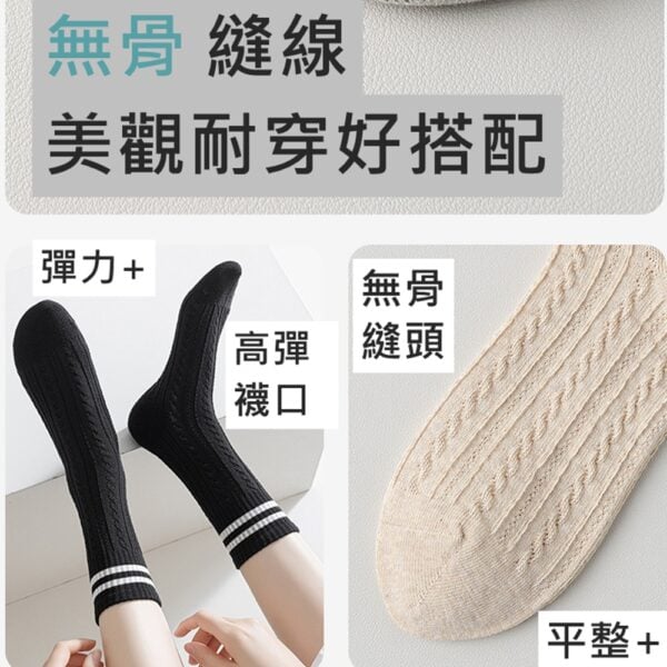 w0062 學院風麻花棉襪.中筒襪.襪子 - 圖片 7