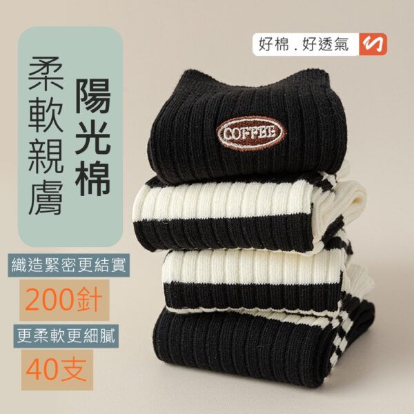 w0064 日系堆堆棉襪.棉襪.中筒襪.襪子 - 圖片 8