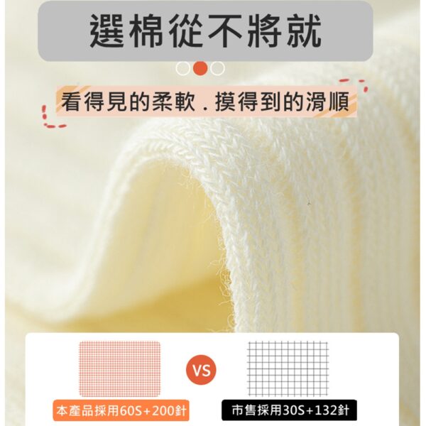 w0064 日系堆堆棉襪.棉襪.中筒襪.襪子 - 圖片 13