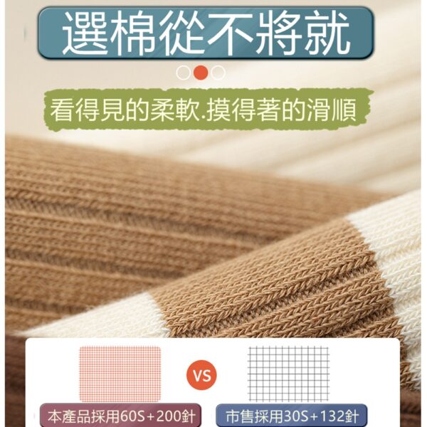 w0063 美拉德咖色條紋高筒堆堆襪.棉襪.中筒襪.襪子 - 圖片 14