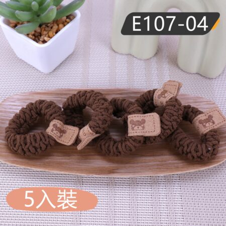 E107 高彈性髮束.髮圈 (5入裝) - E107-04(棕色)