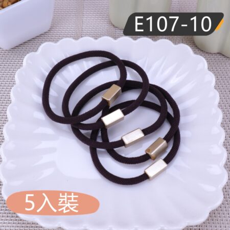 E107 高彈性髮束.髮圈 (5入裝) - E107-10(深棕色)