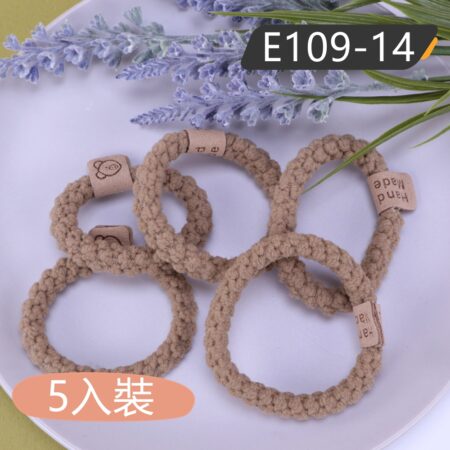 E109 高彈性髮束.髮圈 (5入裝) - E109-14(棕色)