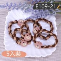 E109-21(熊熊棕+深咖)