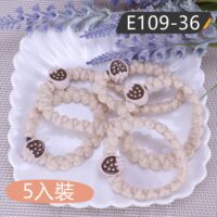 E109-36(草莓米白色)