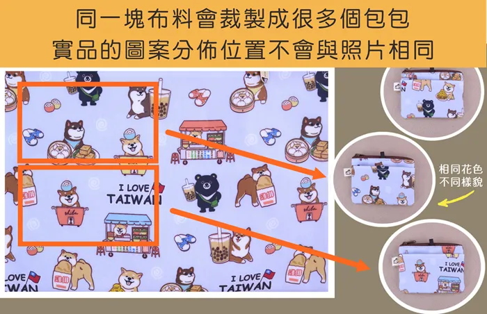 M458 雙色資料袋 雨朵防水包 包包 | 雨朵防水包包專賣店