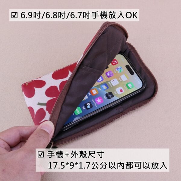 M410 6.8吋 6.7吋雙拉Touch手機套 雨朵防水包 包包 - 圖片 4