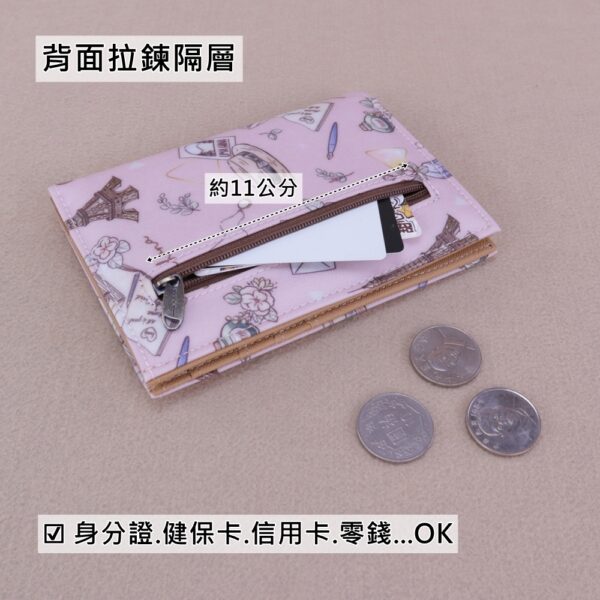 U543 素色磁吸護照套 雨朵防水包 包包 - 圖片 6