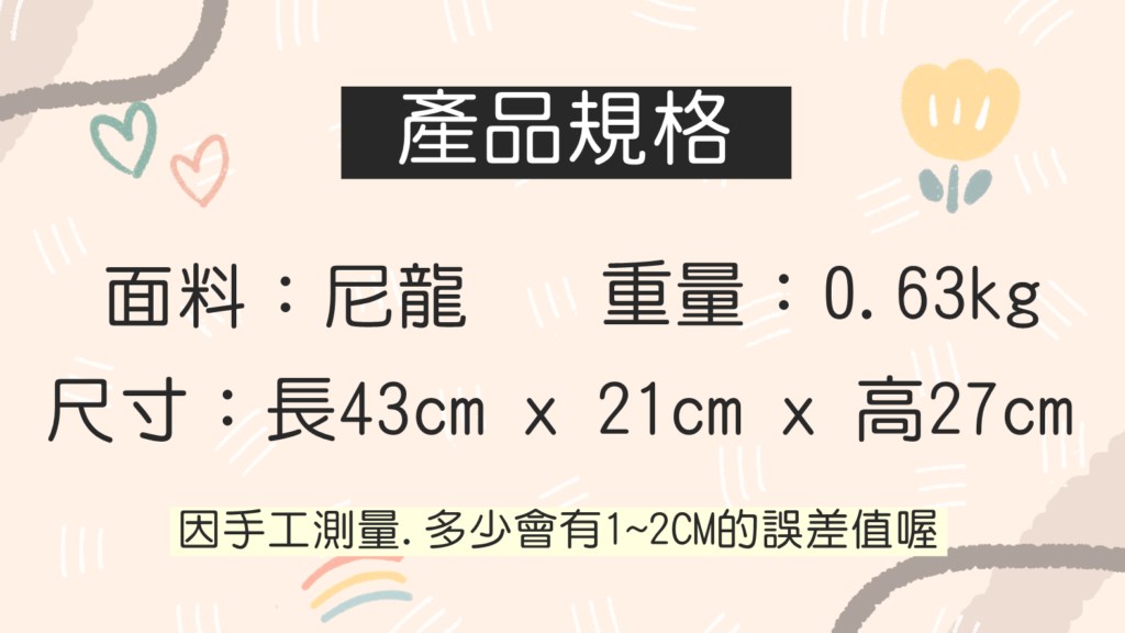 59018 日系輕便旅行袋 行李袋 雨朵防水包 包包 | 雨朵防水包包專賣店