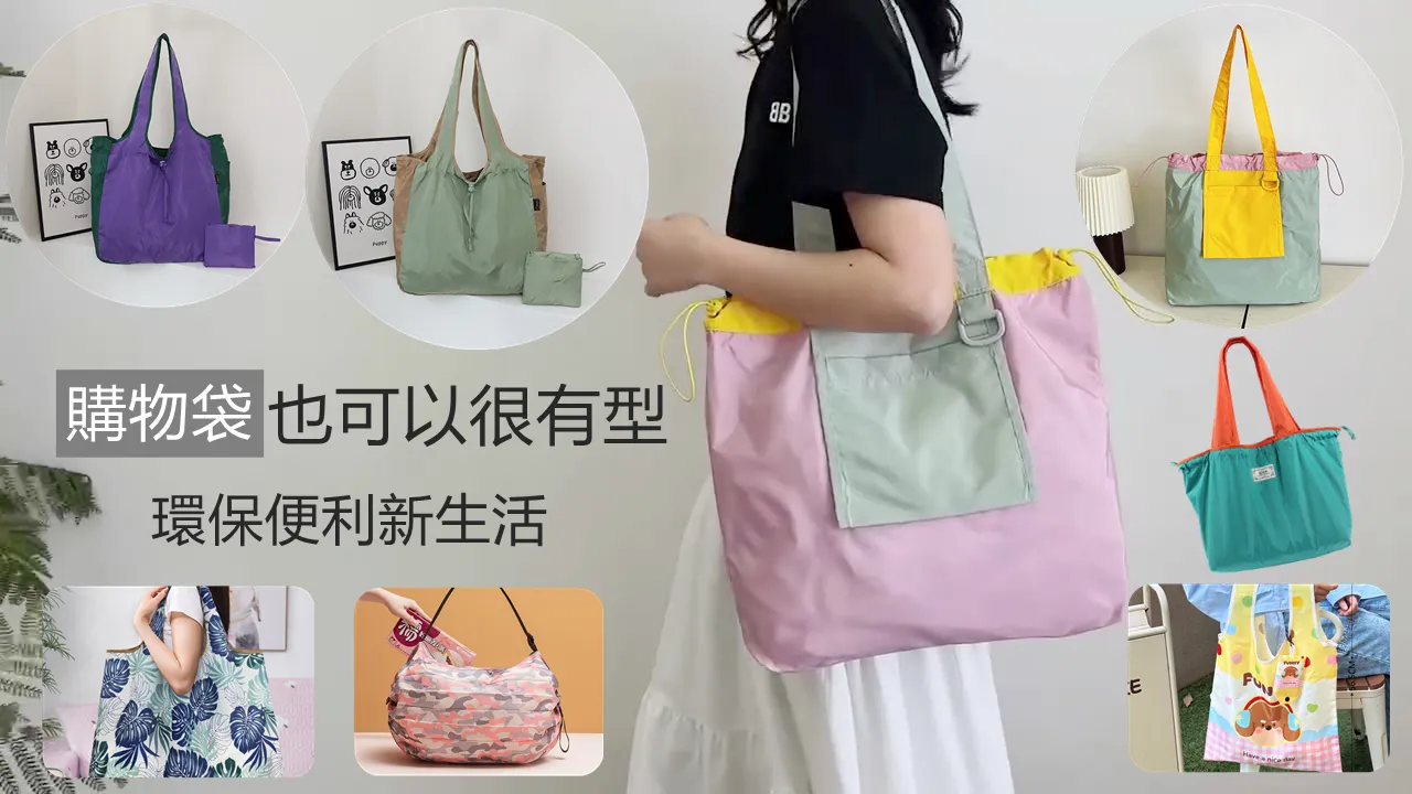 雨朵防水包首頁 | 雨朵防水包包專賣店
