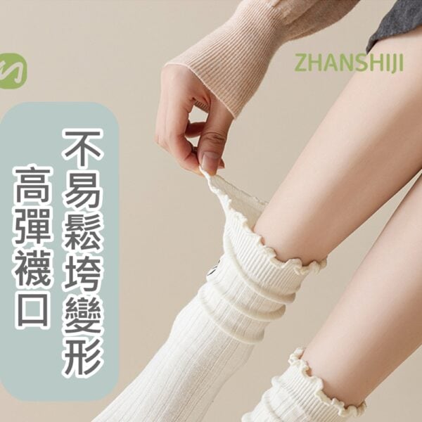 w0065 薄款刺繡蝴蝶結木耳邊堆堆棉襪.中筒襪.襪子 - 圖片 4